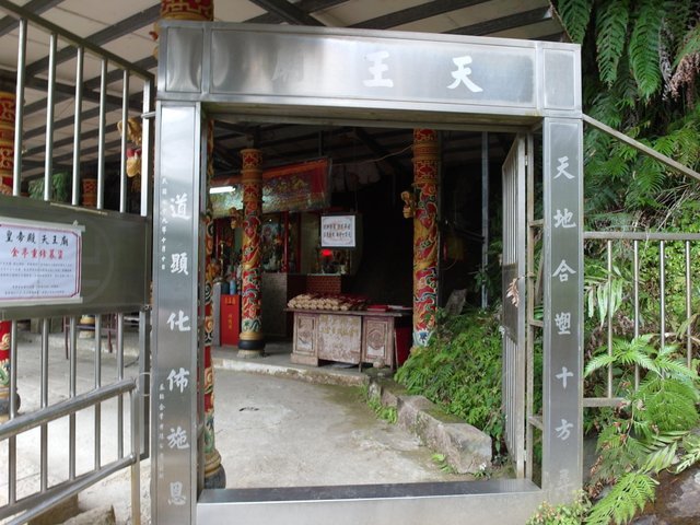 皇帝殿 (39).JPG