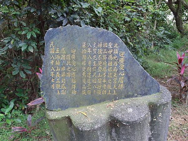 五酒桶山 (10).JPG