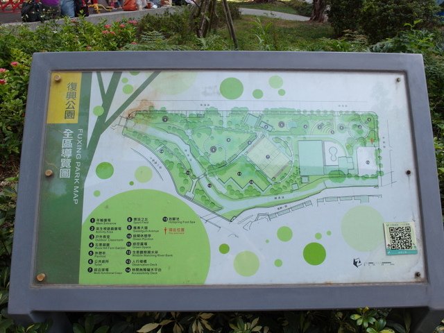 復興公園 (2).JPG