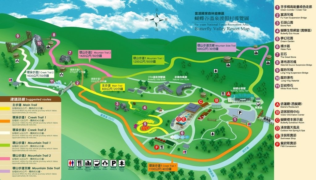 富源森林遊樂區 Map.jpg