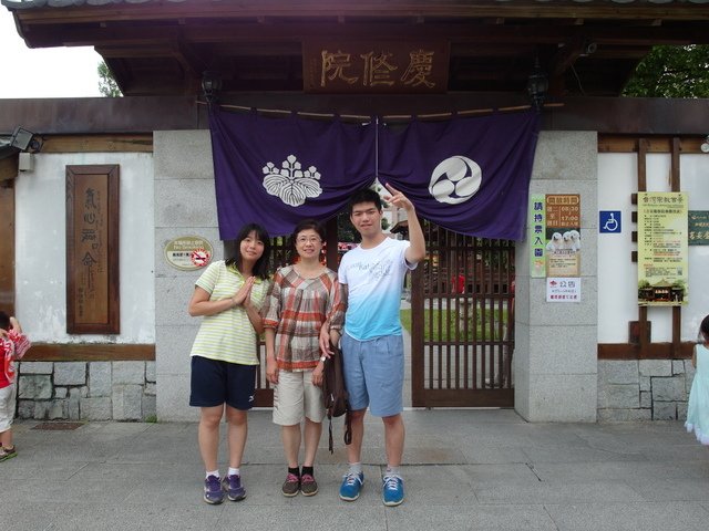 慶修院  (4).JPG