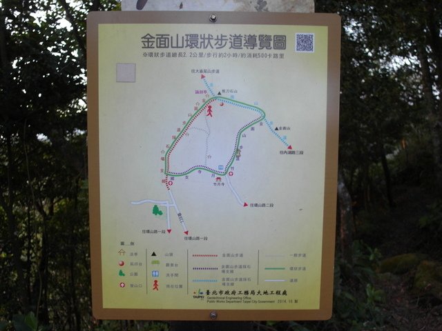 剪刀石山 (457).JPG