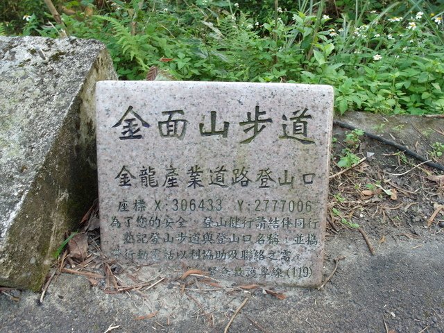 剪刀石山 (503).JPG