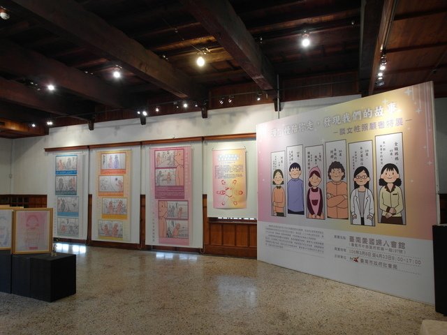 愛國婦人館 (5).JPG