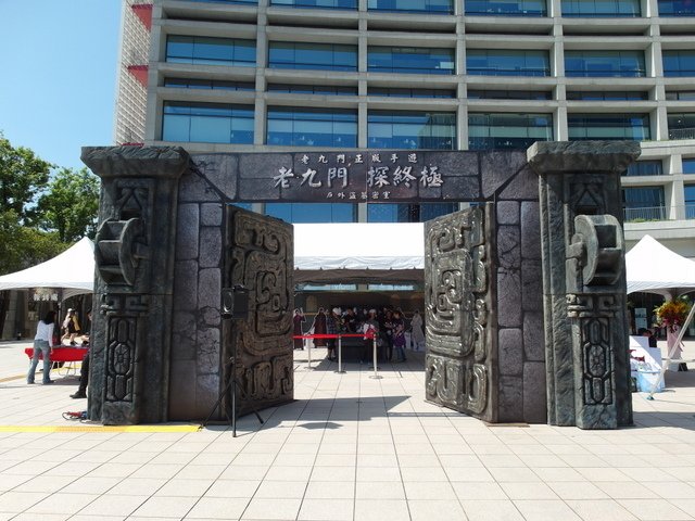 松菸文創園區 (3).JPG