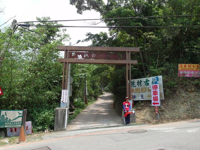 挑柴古道 (42).JPG