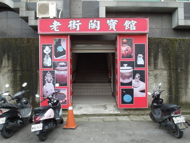 大鶯綠野景觀自行車道 (142).JPG
