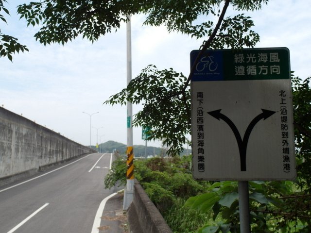 後龍綠光海風自行車道 (194).JPG