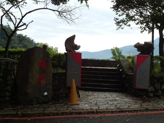 涵碧樓 (168).JPG