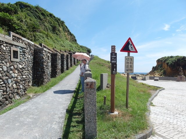 和平島 (48).JPG