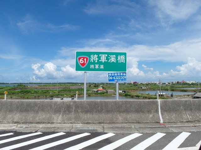 蘆竹溝 (20).JPG