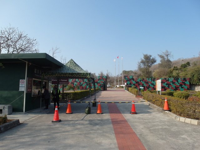 翟山坑道 (10).JPG