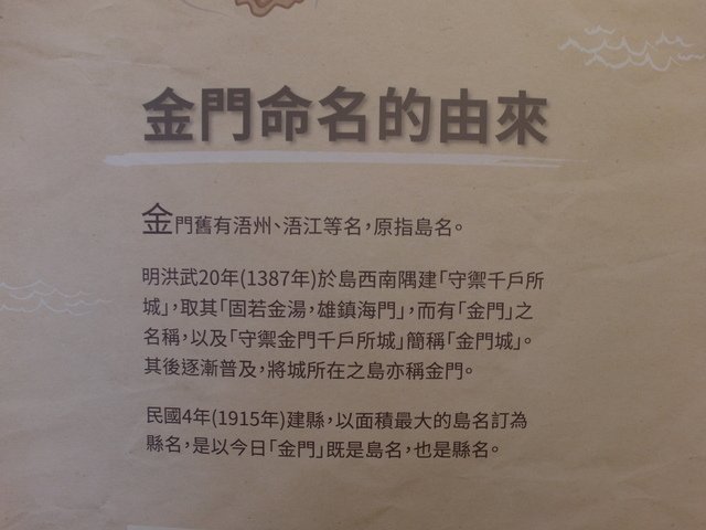 後埔老街 (33).JPG