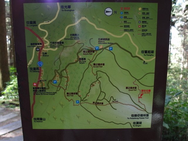 石棹 (99).JPG