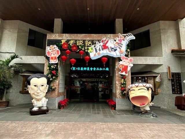 梅子夢工廠 (20).jpg