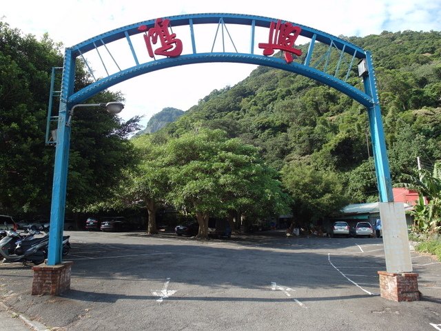 福隆山步道 (12).JPG