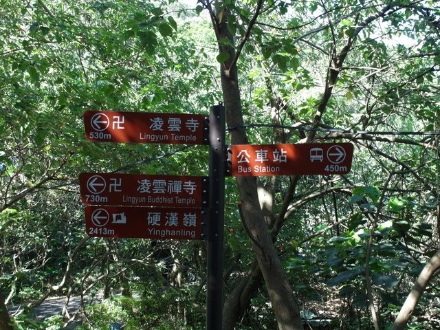 福隆山步道 (51).JPG