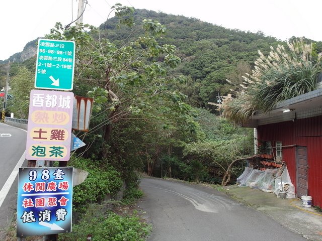 福隆山步道 (146).JPG