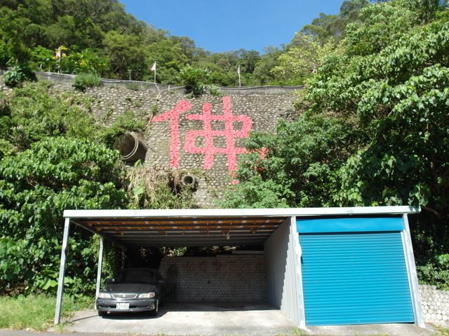 福隆山步道 (169).JPG