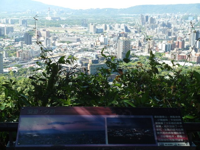 圓山 (130).jpg