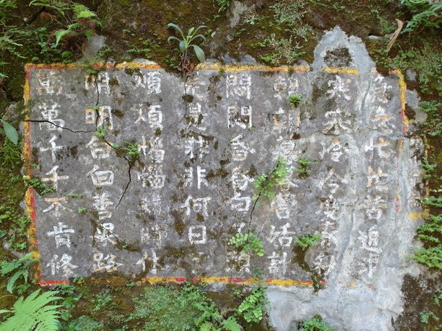 圓山 (319).jpg