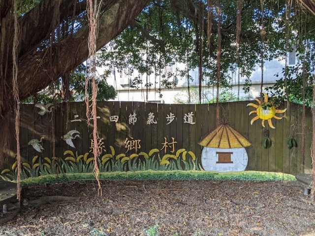 菁寮 (117).jpg