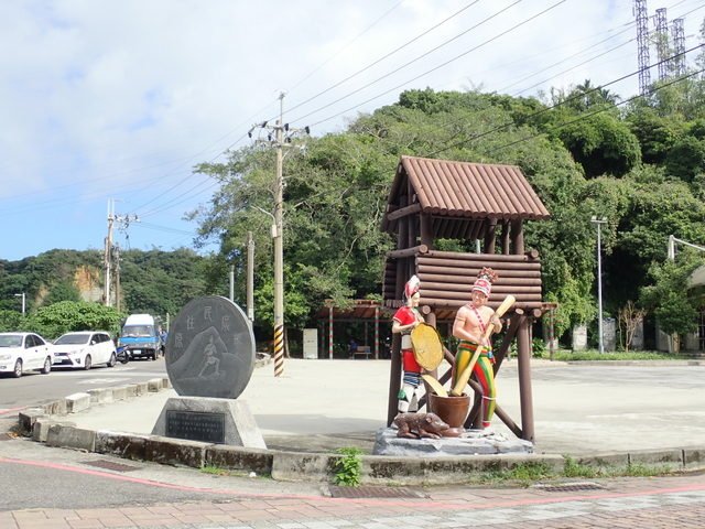 和平島 (1).JPG