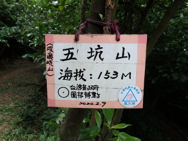 基隆天際線 (129).JPG