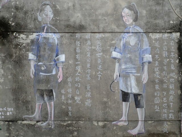 鍾理和紀念館 (24).JPG