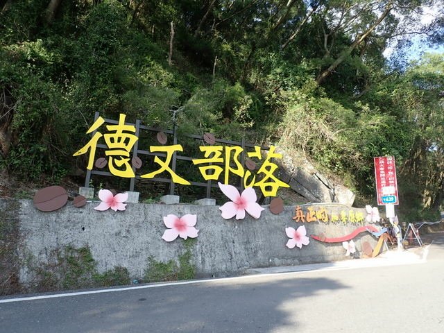 谷川大橋 (5).JPG