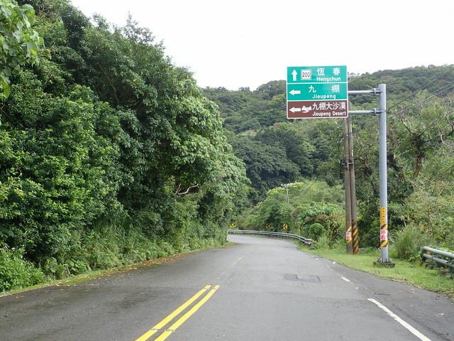 高士神社 (3).JPG