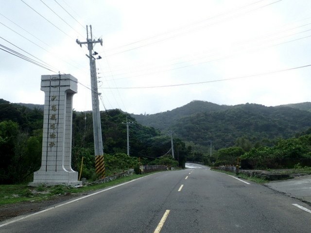 高士神社 (2).JPG