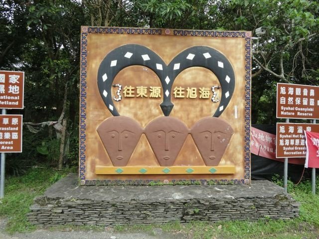 阿朗壹 (254).jpg