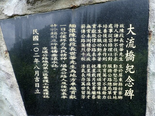 滿州 (361).JPG