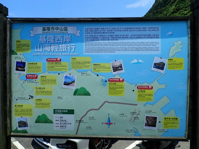 外木山 (132).JPG