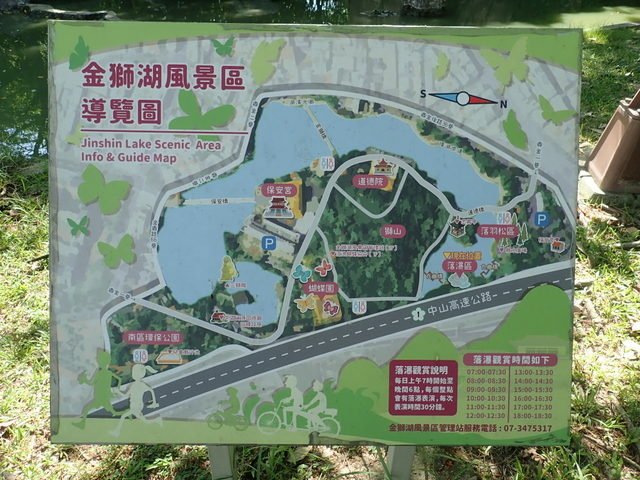 金獅湖 (37).jpg