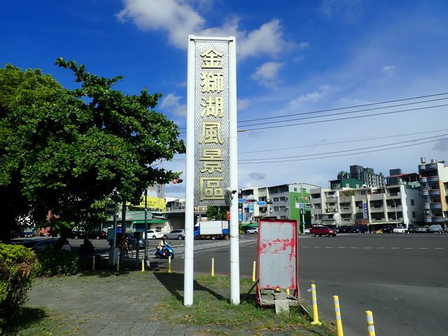 金獅湖 (58).jpg