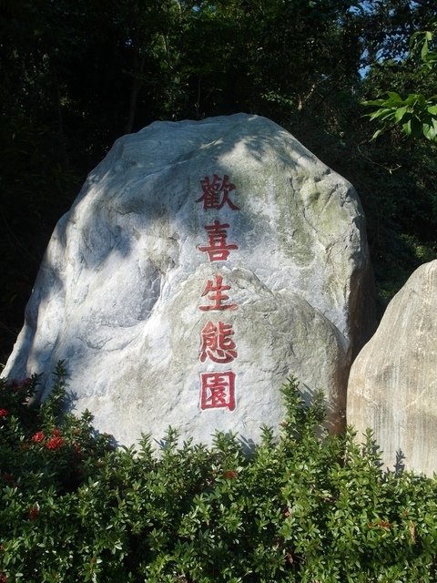 坑仔內山 (85).jpg