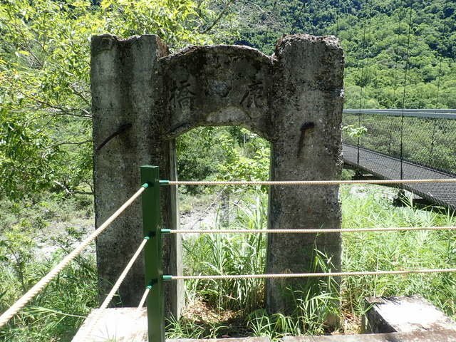 瓦拉米 (141).JPG