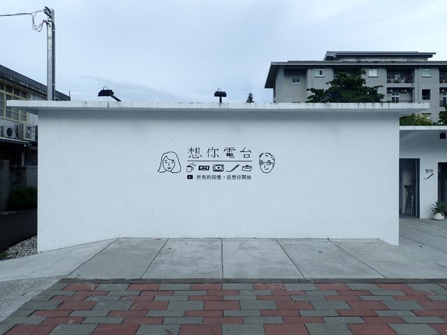 花蓮文化創意產業園區 (45).JPG