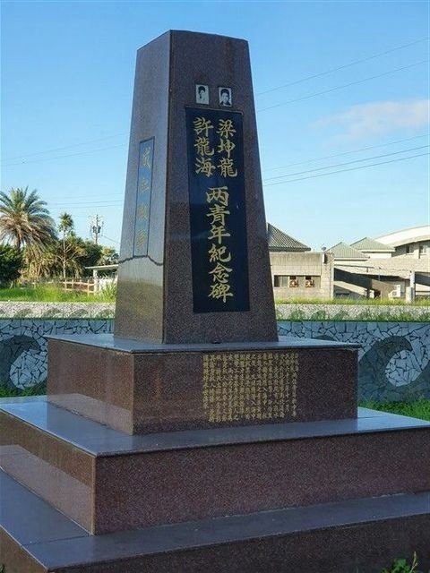 七星潭 (235).jpg