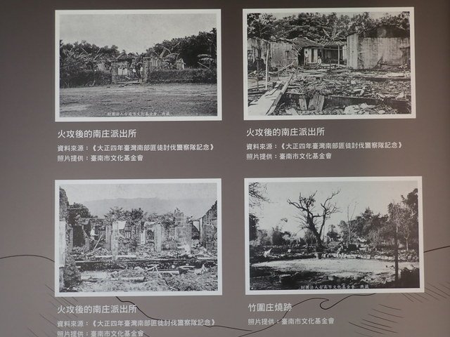 焦吧哖 (18).JPG