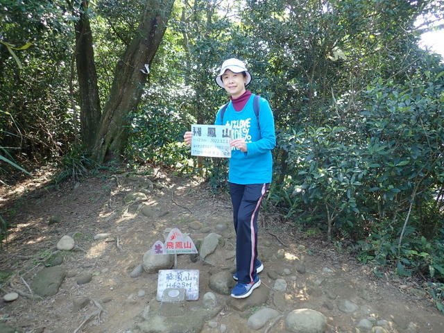 飛鳳山 (53).JPG