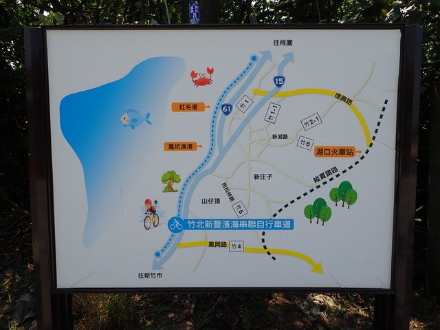 鳳岡漁港 (9).JPG