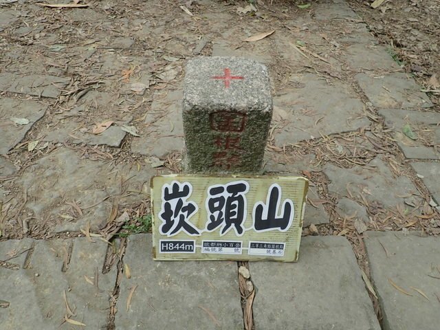 崁頭山 (74).JPG