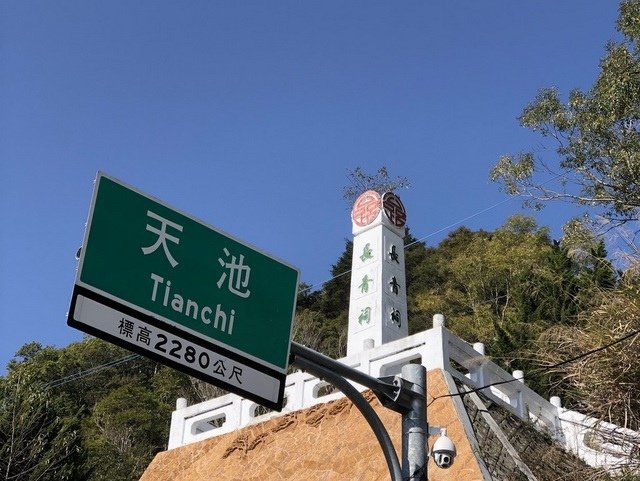 中之關古道 (0).JPG