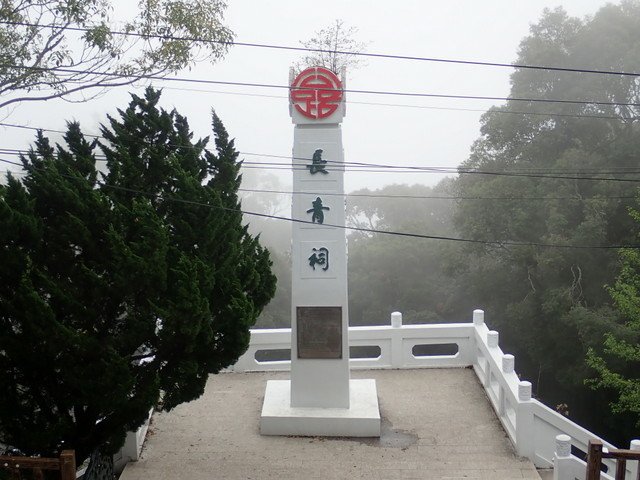 中之關古道 (6).JPG