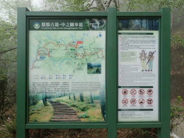 中之關古道 (11).JPG