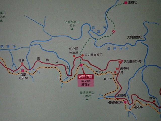 中之關古道 (98).JPG