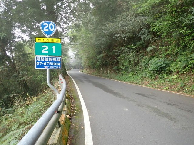 中之關古道 (118).JPG